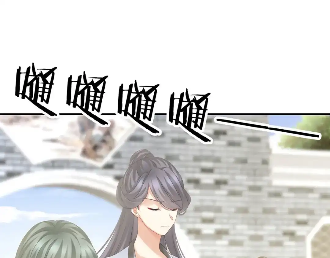 《女帝多蓝颜》第153话 赐死 第44页
