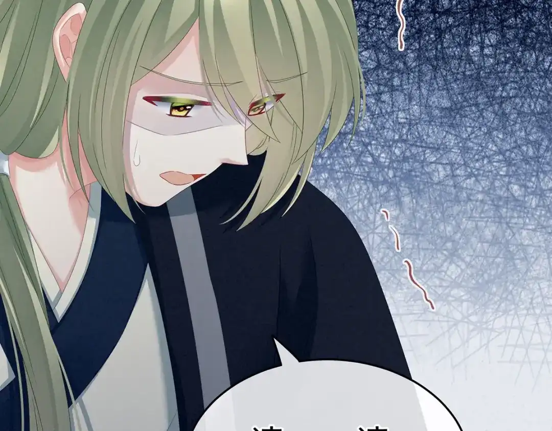 《女帝多蓝颜》第153话 赐死 第108页