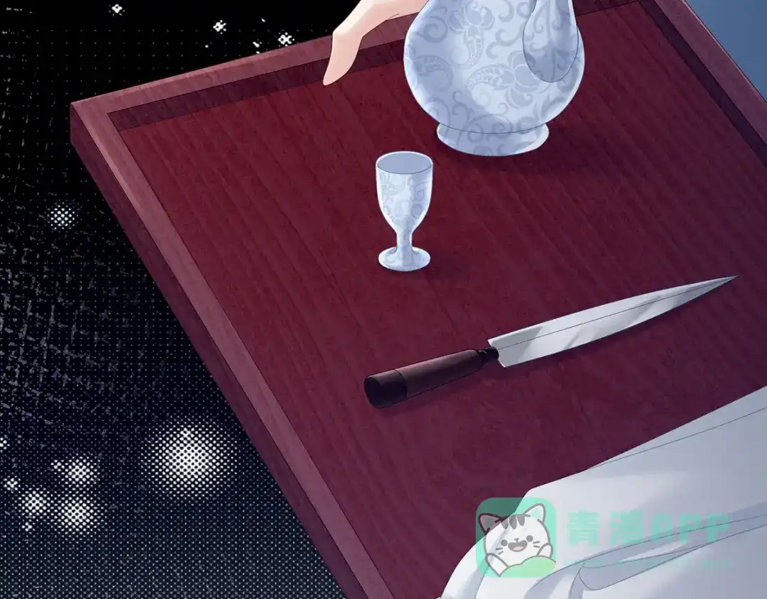 《女帝多蓝颜》第153话 赐死 第116页