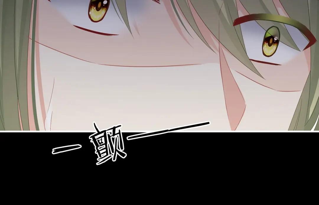 《女帝多蓝颜》第153话 赐死 第103页