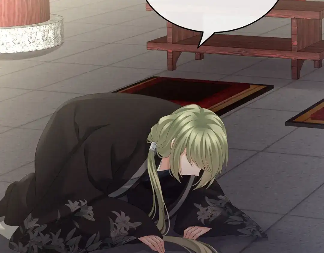 《女帝多蓝颜》第153话 赐死 第89页