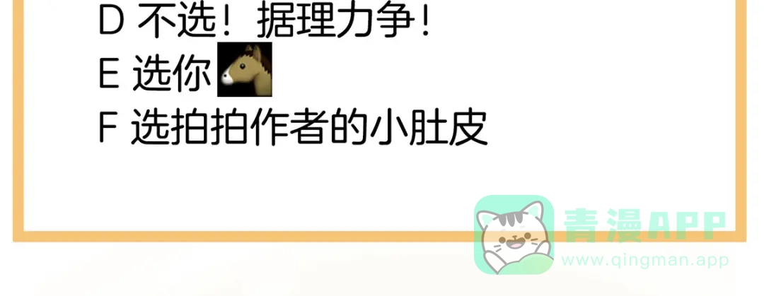 《女帝多蓝颜》第153话 赐死 第126页