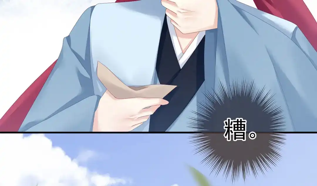 《女帝多蓝颜》第153话 赐死 第68页