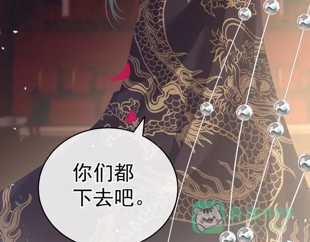 《女帝多蓝颜》第153话 赐死 第86页