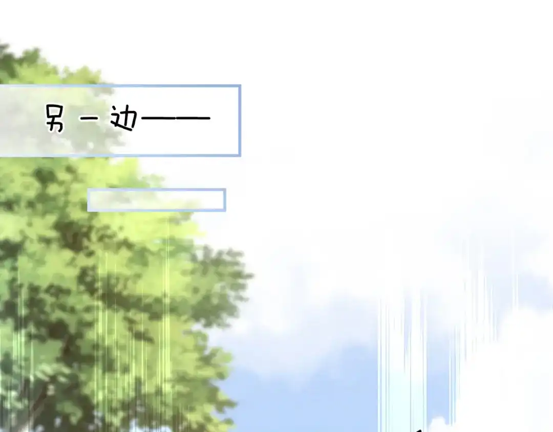 《女帝多蓝颜》第153话 赐死 第40页