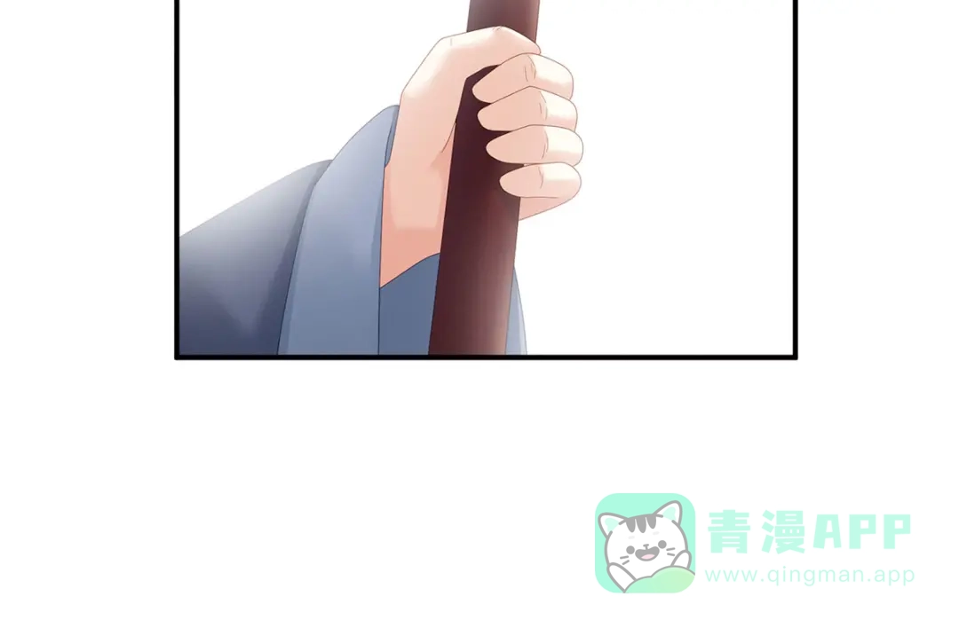 《女帝多蓝颜》第153话 赐死 第21页