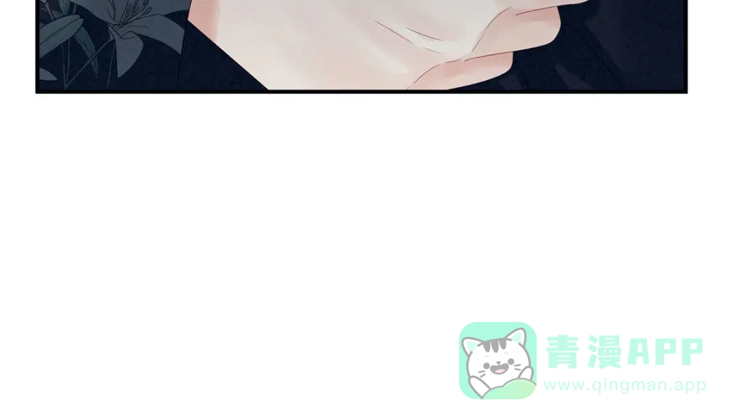 《女帝多蓝颜》第153话 赐死 第81页