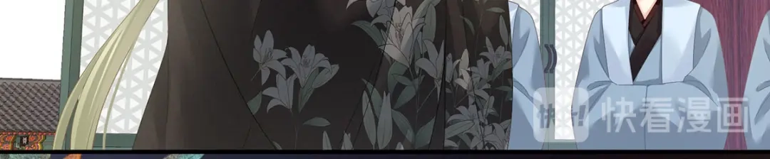 《女帝多蓝颜》第153话 赐死 第83页
