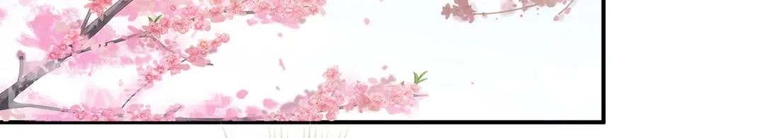 《女帝多蓝颜》第154话 我舍不得你 第97页