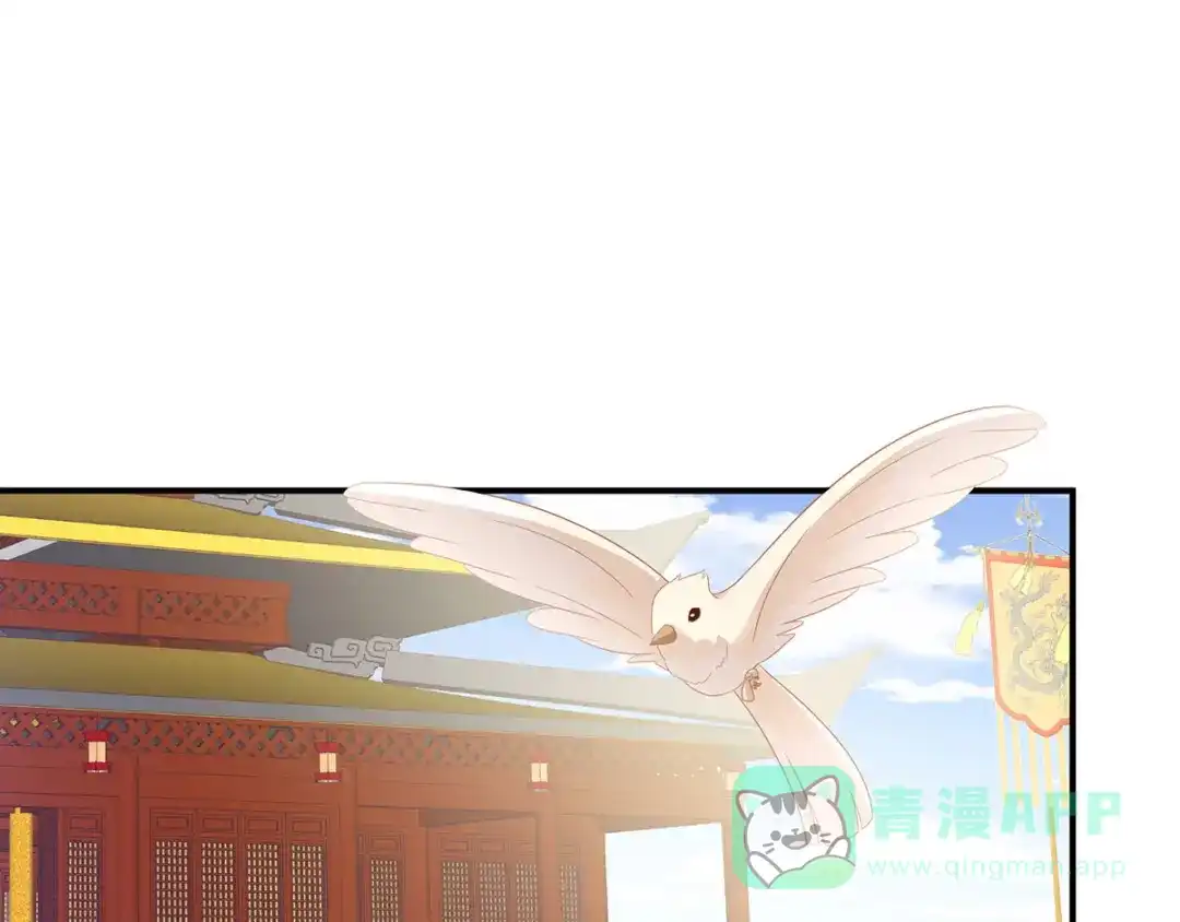《女帝多蓝颜》第154话 我舍不得你 第26页