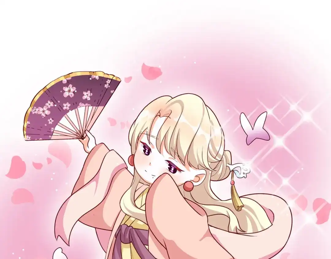 《女帝多蓝颜》第154话 我舍不得你 第124页