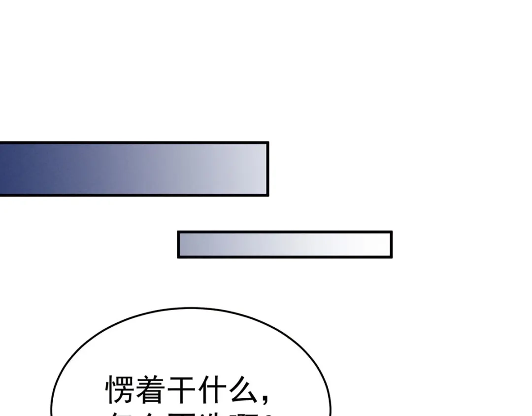 《女帝多蓝颜》第154话 我舍不得你 第35页