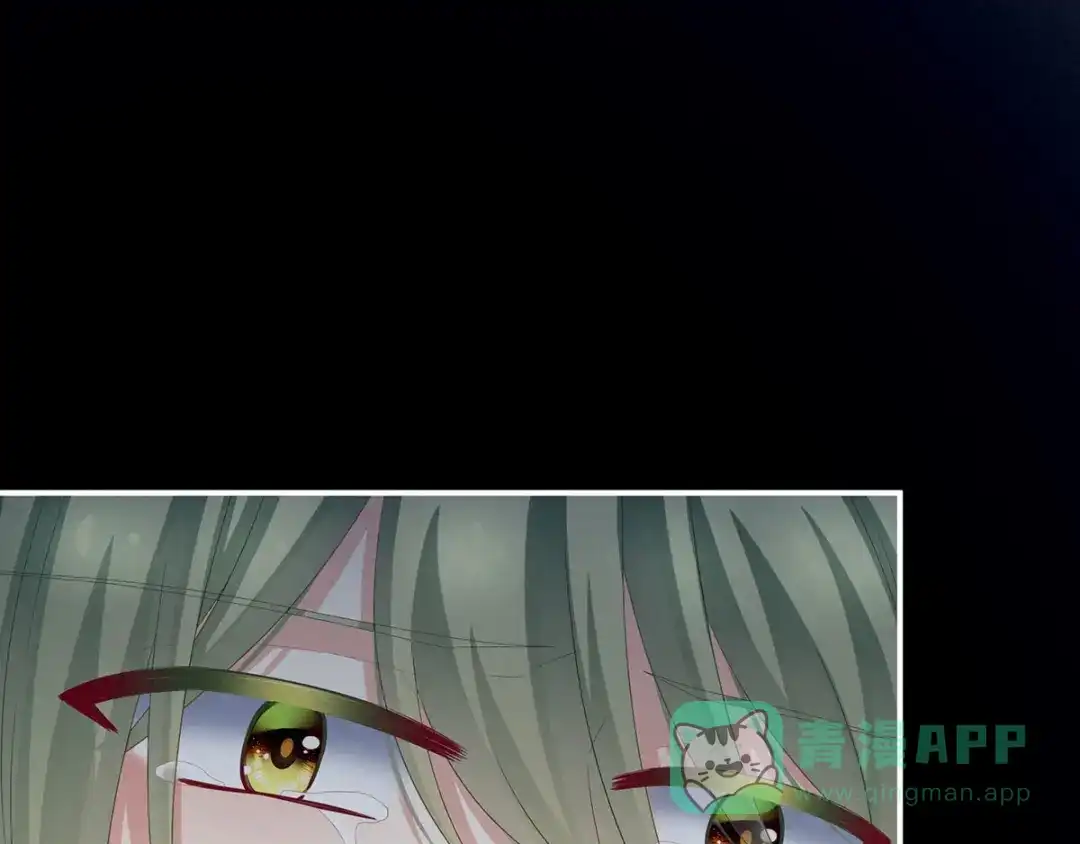 《女帝多蓝颜》第154话 我舍不得你 第76页