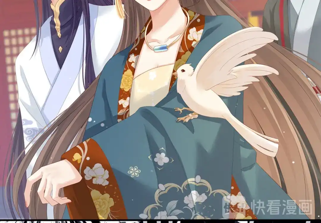 《女帝多蓝颜》第154话 我舍不得你 第29页