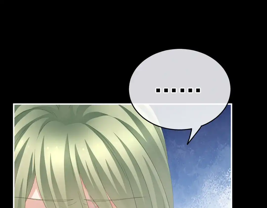 《女帝多蓝颜》第154话 我舍不得你 第70页