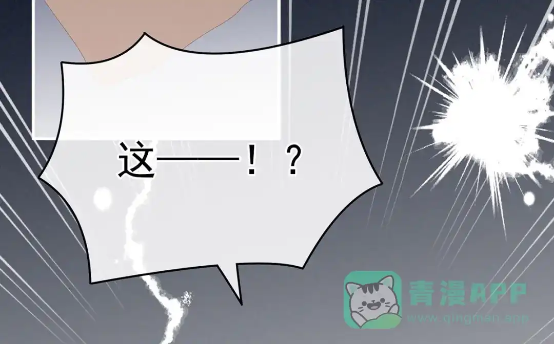 《女帝多蓝颜》第154话 我舍不得你 第31页