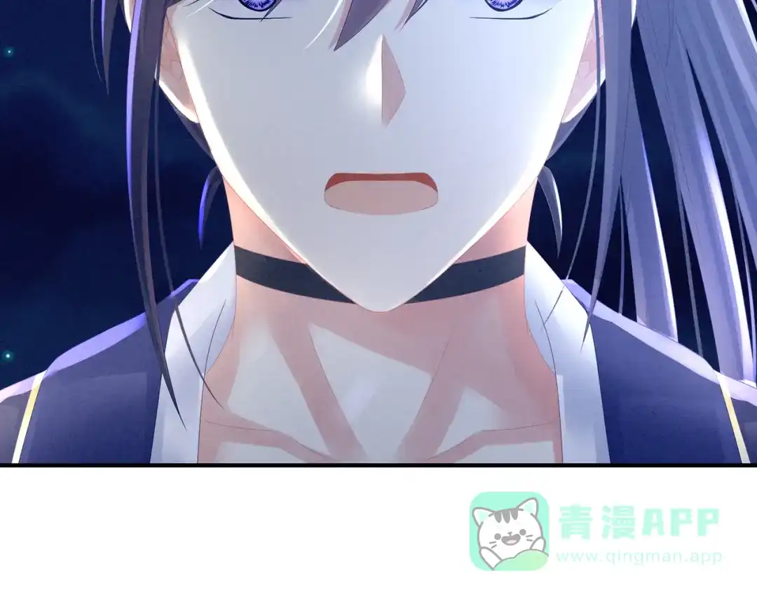 《女帝多蓝颜》第15话 亲手上药 第46页