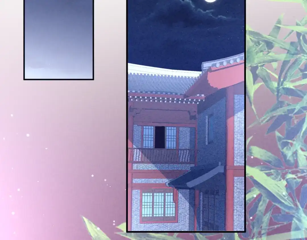 《女帝多蓝颜》第15话 亲手上药 第74页