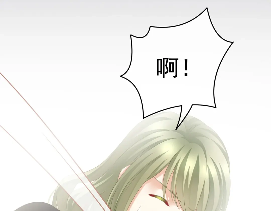 《女帝多蓝颜》第155话 绝情 第32页