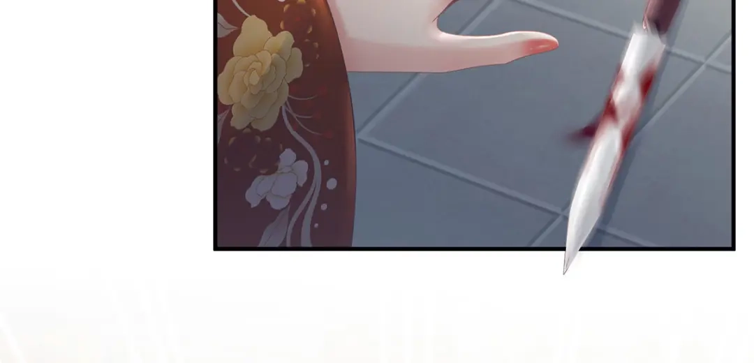 《女帝多蓝颜》第155话 绝情 第44页