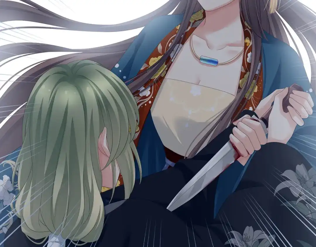 《女帝多蓝颜》第155话 绝情 第39页