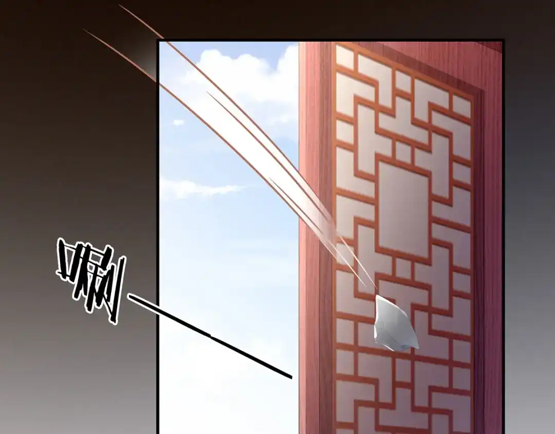《女帝多蓝颜》第155话 绝情 第30页