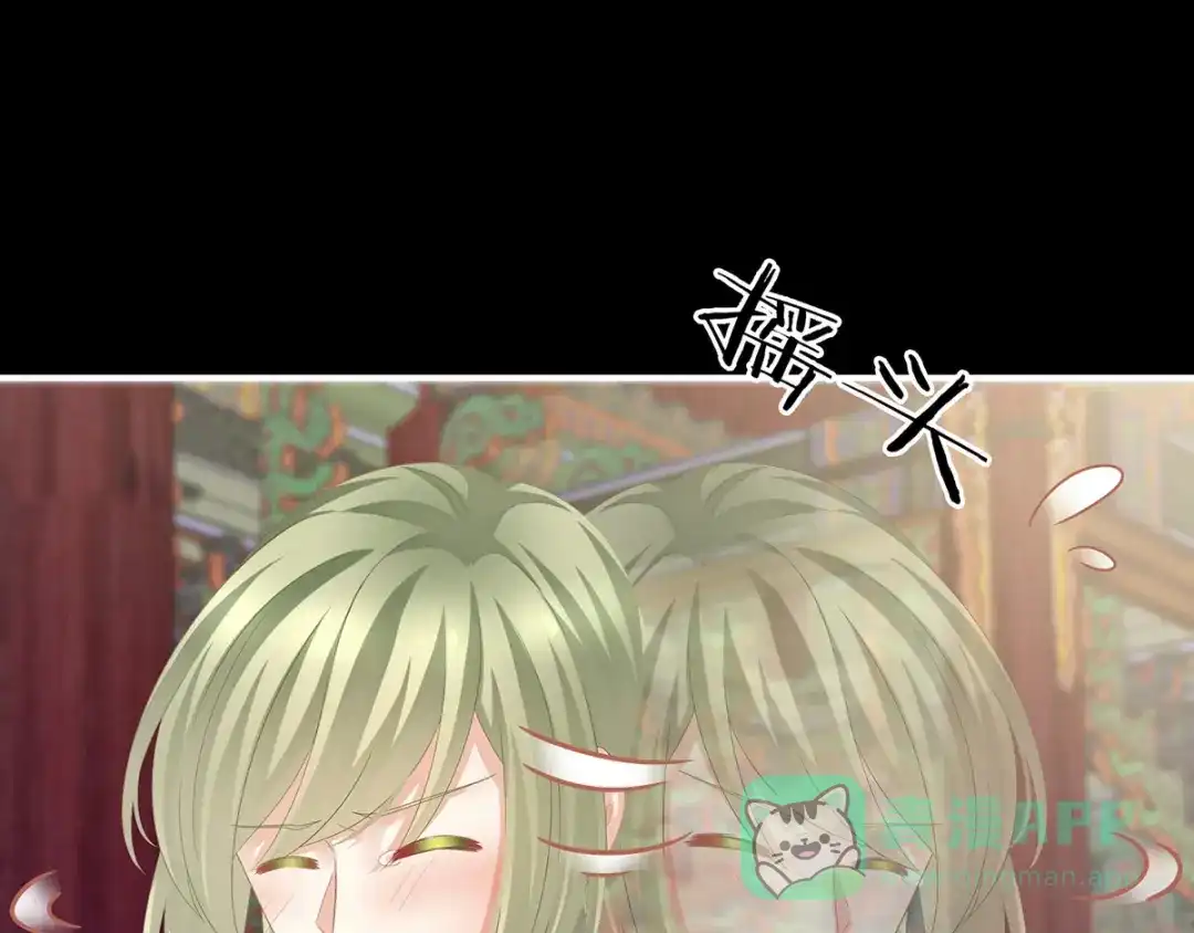 《女帝多蓝颜》第155话 绝情 第101页
