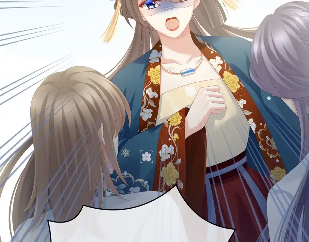 《女帝多蓝颜》第155话 绝情 第18页
