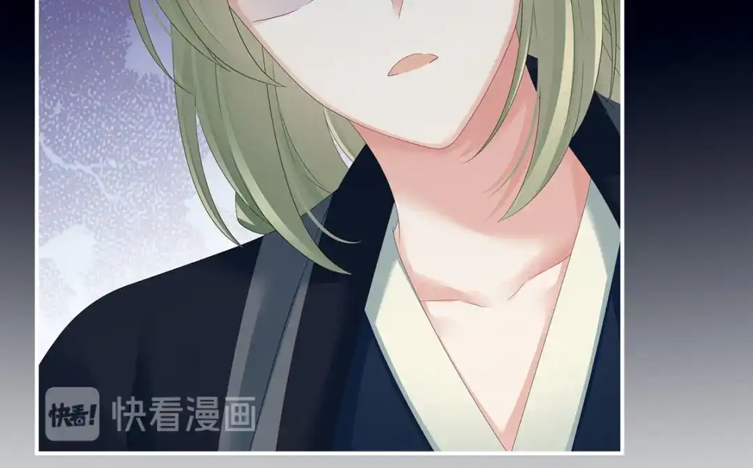 《女帝多蓝颜》第155话 绝情 第42页