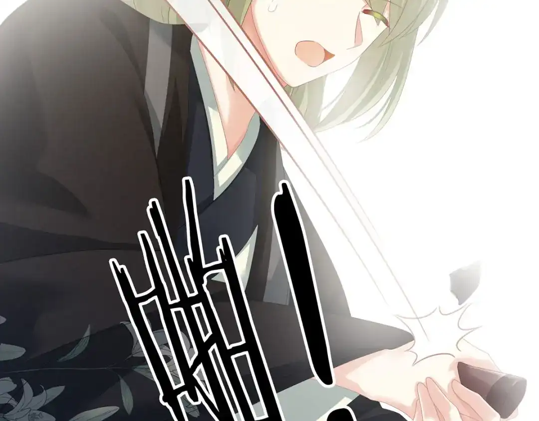 《女帝多蓝颜》第155话 绝情 第33页