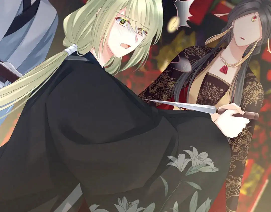 《女帝多蓝颜》第155话 绝情 第24页