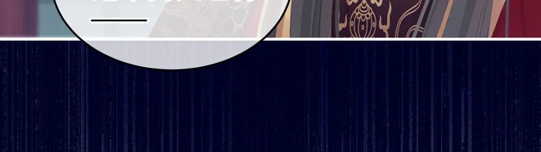 《女帝多蓝颜》第155话 绝情 第89页