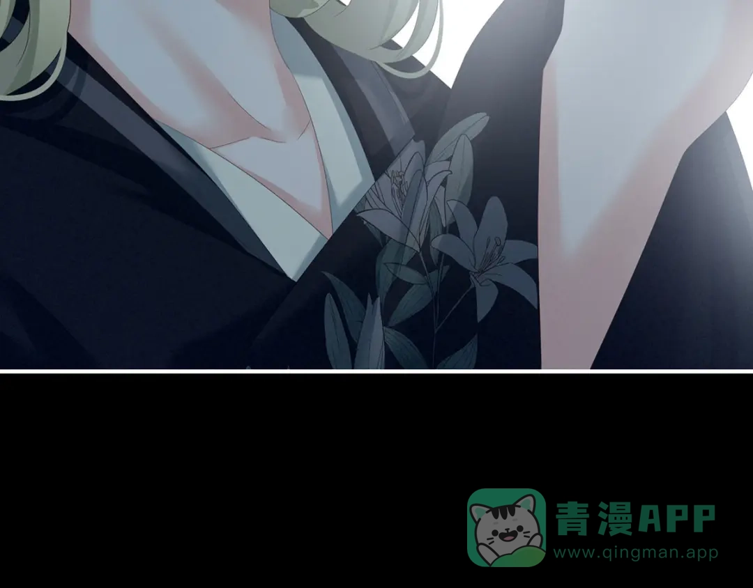 《女帝多蓝颜》第155话 绝情 第121页