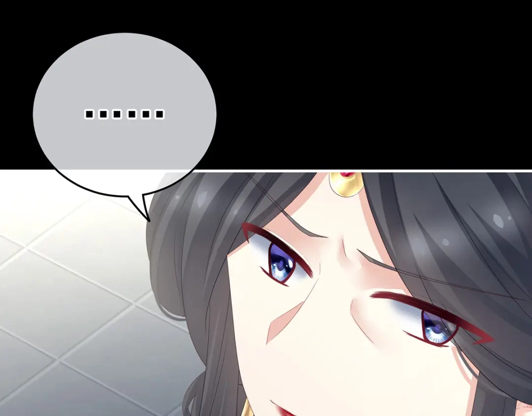 《女帝多蓝颜》第155话 绝情 第50页