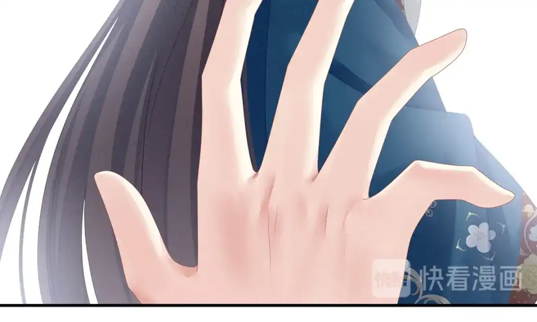 《女帝多蓝颜》第156话 这就是王者 第27页