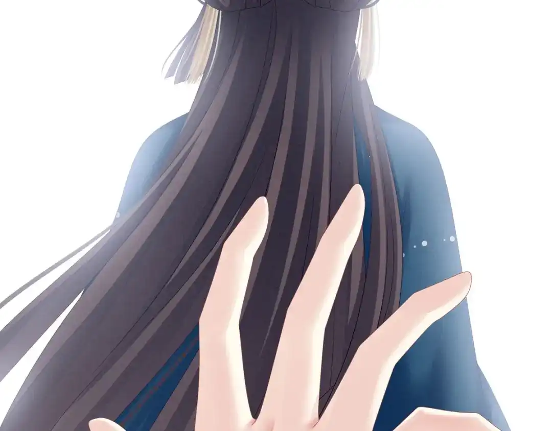 《女帝多蓝颜》第156话 这就是王者 第29页