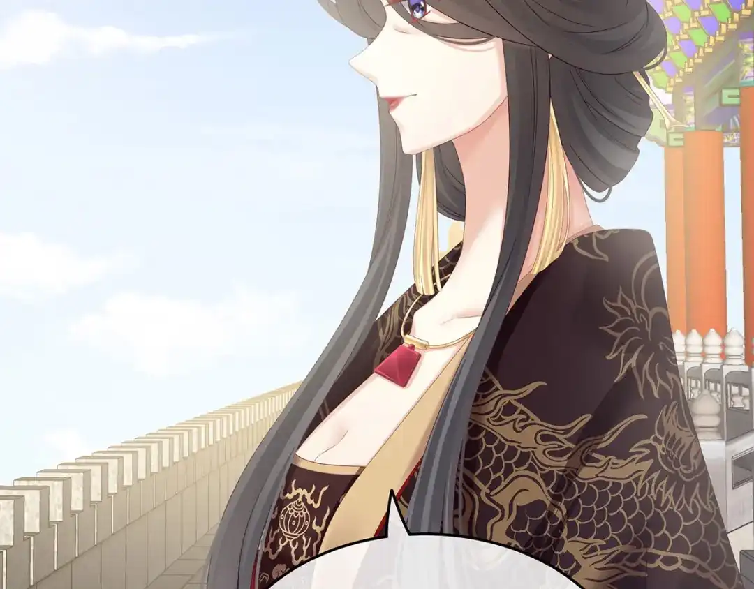 《女帝多蓝颜》第156话 这就是王者 第82页