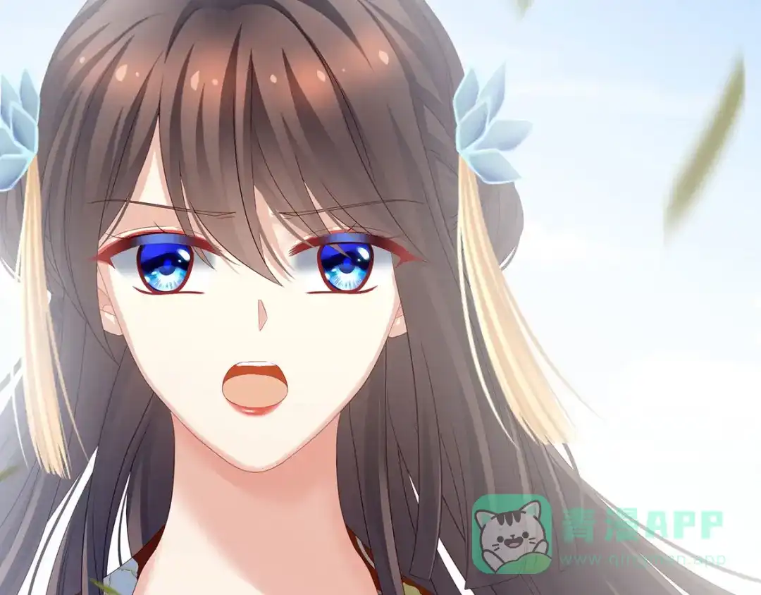 《女帝多蓝颜》第156话 这就是王者 第76页