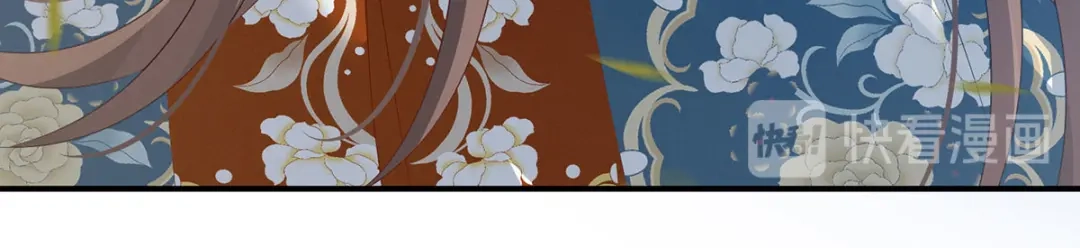 《女帝多蓝颜》第156话 这就是王者 第78页