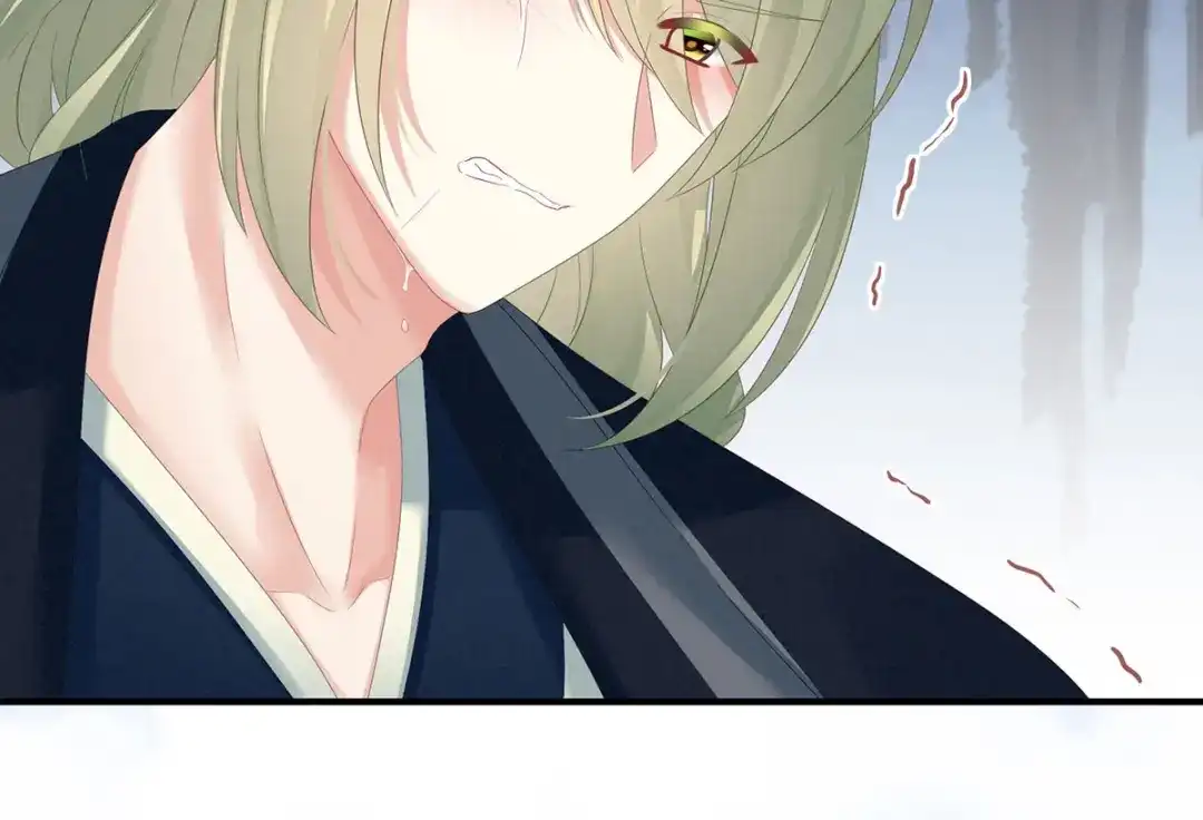 《女帝多蓝颜》第156话 这就是王者 第45页