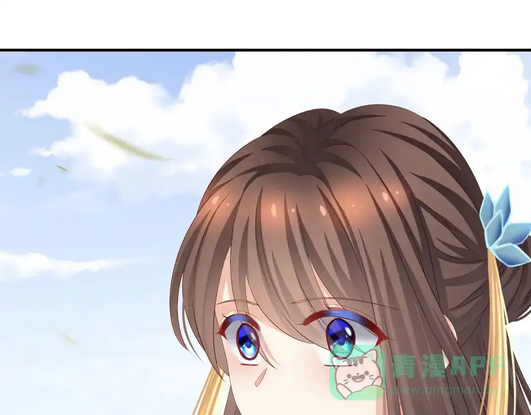 《女帝多蓝颜》第156话 这就是王者 第111页