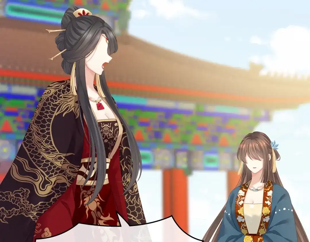 《女帝多蓝颜》第156话 这就是王者 第67页