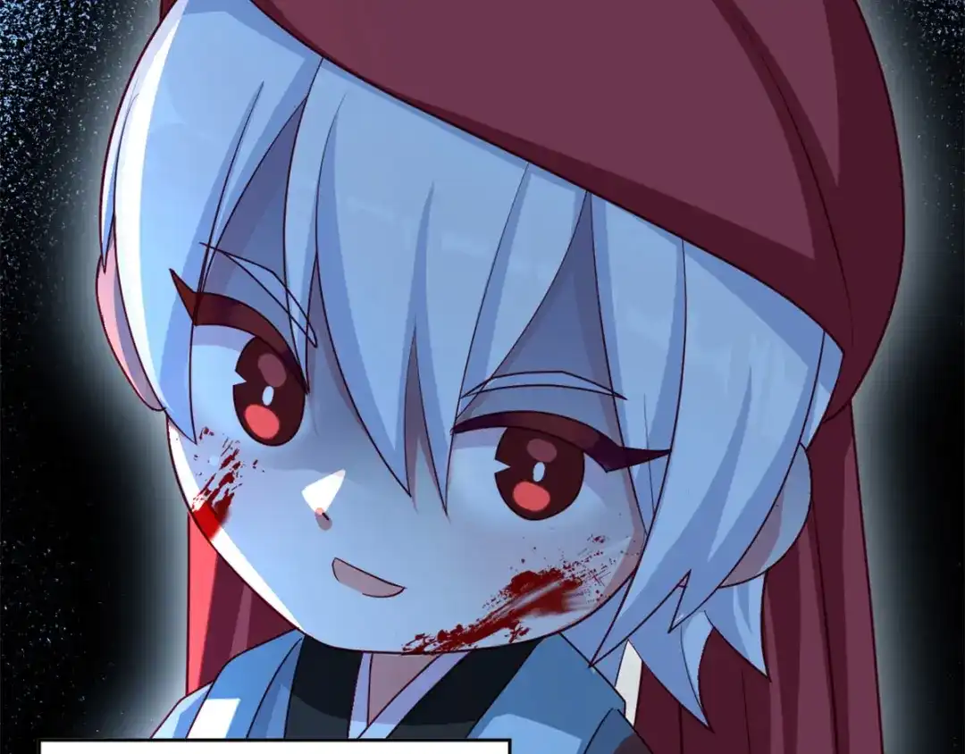 《女帝多蓝颜》第156话 这就是王者 第138页