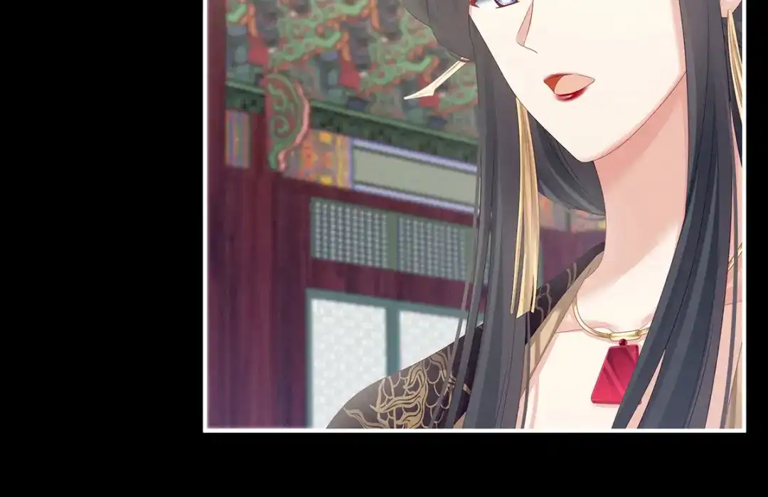《女帝多蓝颜》第156话 这就是王者 第13页