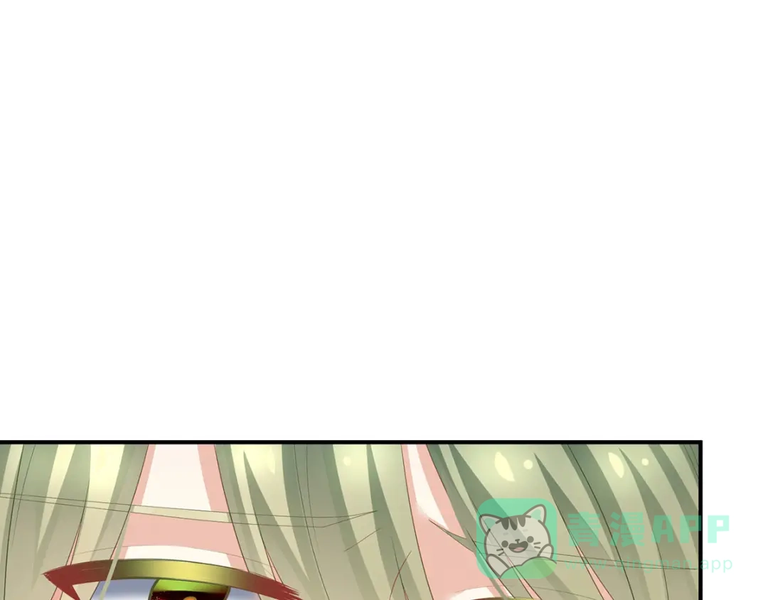 《女帝多蓝颜》第156话 这就是王者 第31页