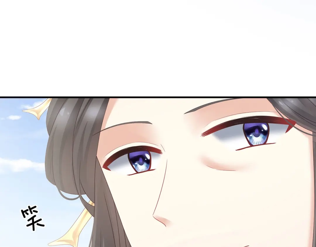 《女帝多蓝颜》第156话 这就是王者 第79页