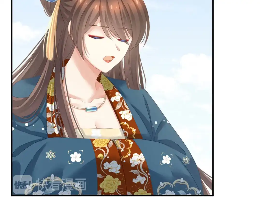 《女帝多蓝颜》第156话 这就是王者 第60页