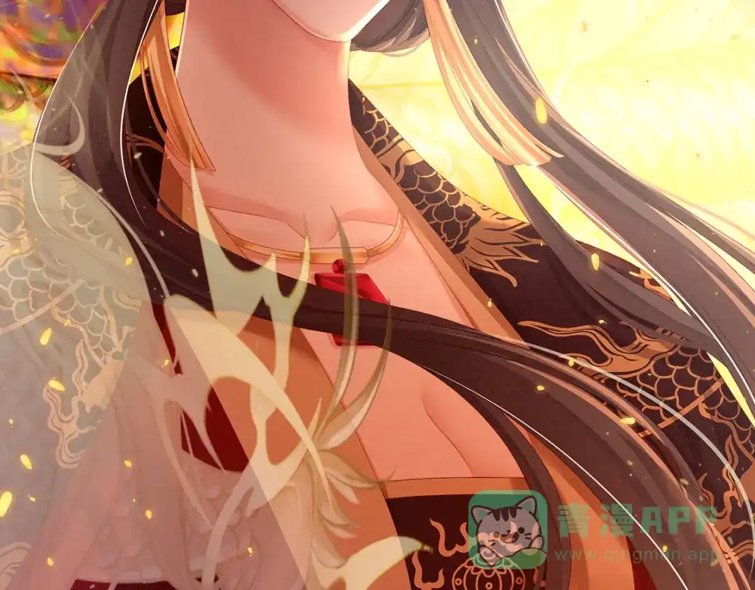 《女帝多蓝颜》第156话 这就是王者 第106页