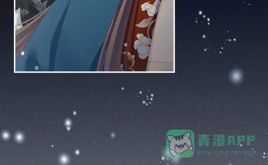 《女帝多蓝颜》第156话 这就是王者 第21页