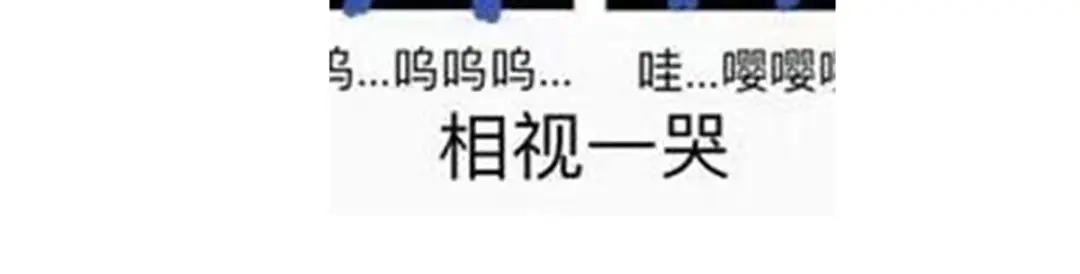 《女帝多蓝颜》第157话 十全大补汤 第118页